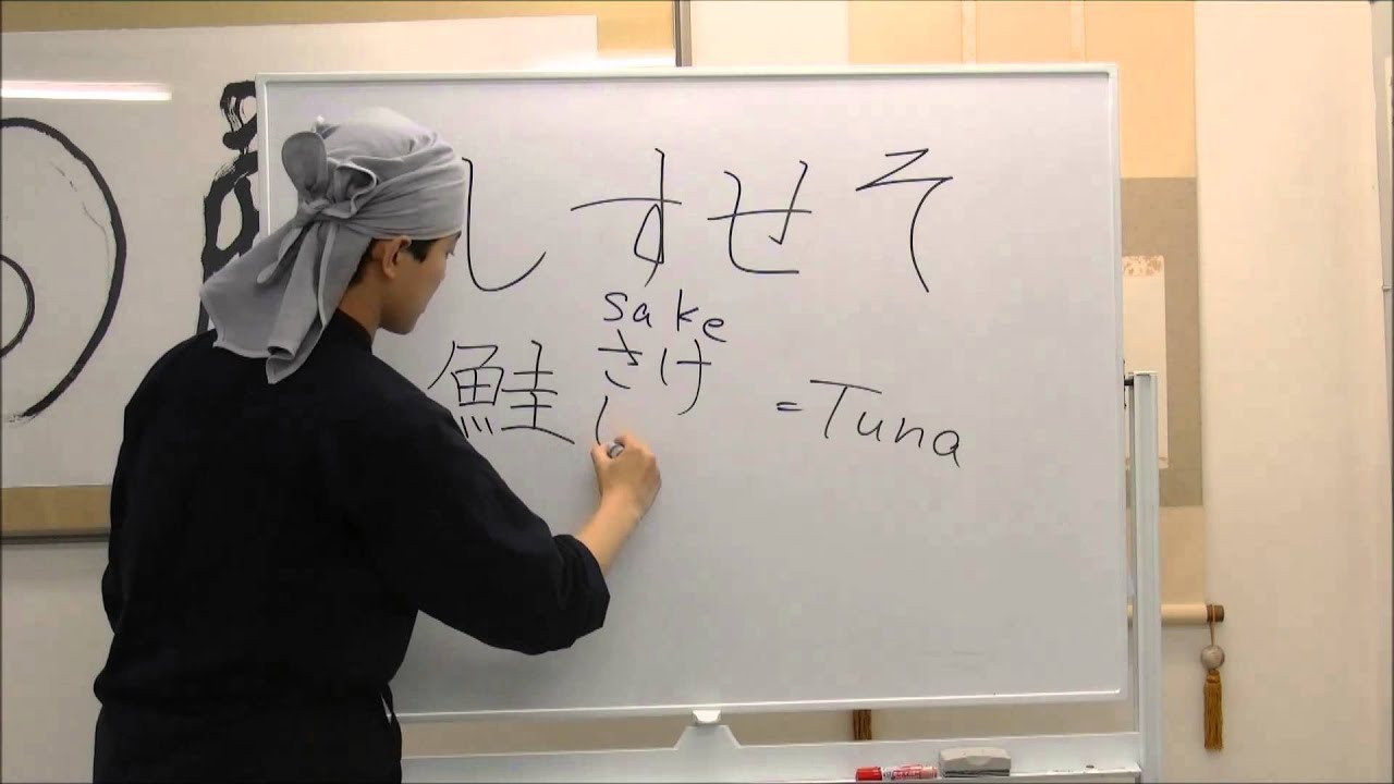 Funny Japanese Lessons #6 「さしすせそ」で出来る日本語 - YouTube