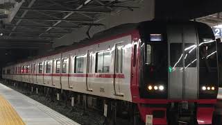 名鉄2200系2202f(特急岐阜行き) 神宮前駅発車‼️