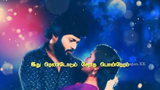 Vennilave vennilave_ aathi 💖parvathi whatsapp song