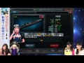 【戦艦帝国】ゴー☆ジャスと仮面女子の神谷えりな・今宮もなかがプレイ☆【GameMarketのゲーム実況】
