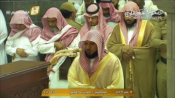 لله درك يا شيخي | حلق بروحك مع آيات من سـورة هود لأول مـرة يقرأها الشيخ د. ماهر المعيقلي في الحَرم 🕋