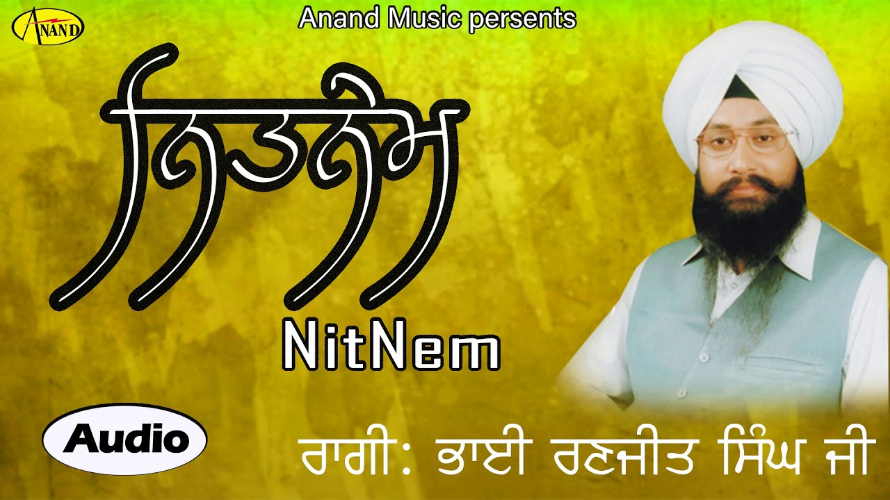 BHAI RANJIT SINGH CHANDAN l    NITNEM l NEW SHABAD GURBANI KIRTAN 2019 ANAND MUSIC