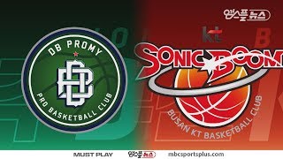 【FULL】 4th Quarter | Promy vs Sonicboom | 20171111 | 2017-18 KBL