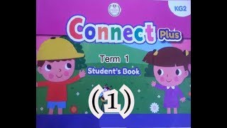 KG 2  شرح المنهج  Connect PLUS كونكت بلاس  كامل بشكل مبسط  الترم الاول - part 1 -  KG 2