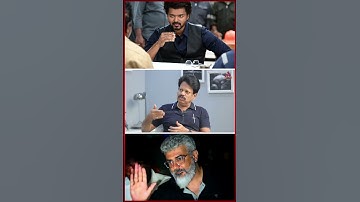 அஜித் ரொம்ப பிடிவாதமா இருக்காரு #ajith #vijay #varisu #thunivu