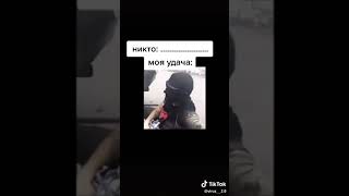 Русские приколы. Поставьте лайк и подпишитесь