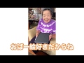 86才のおばあちゃんに新型ipad pro渡してお絵かきしてもらった