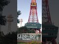 KITA KITA MOVIE LOCATION! HOKKAIDO, SAPPORO #travel #hokkaido #sapporo #kitakitamovie