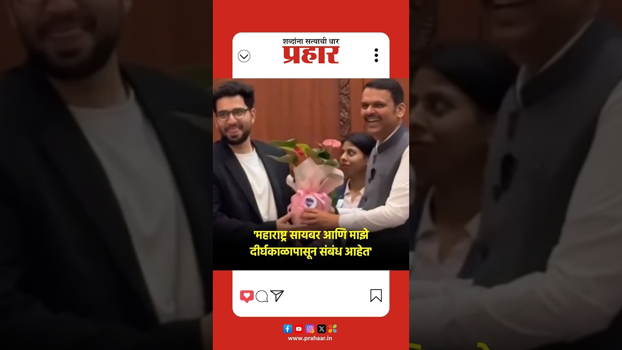 Samay Raina | देवेंद्र फडणवीस आणि समय रैना एकाच मंचावर, Video Viral
