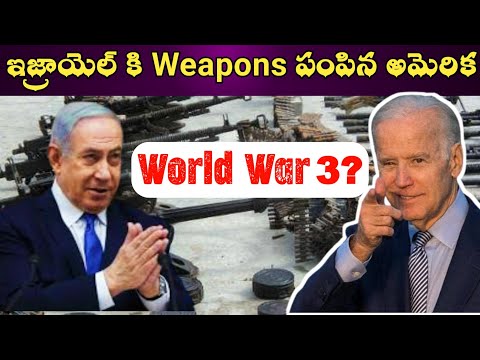 US Military Support To Israel - President Biden Approves $735 Million Weapon Sales To Israel