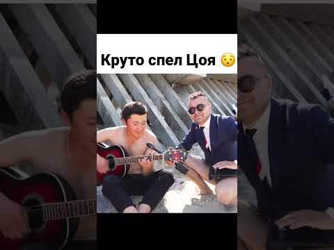 Удивил исполнением Цоя гимн партии Голая Россия #цой #shorts #песня