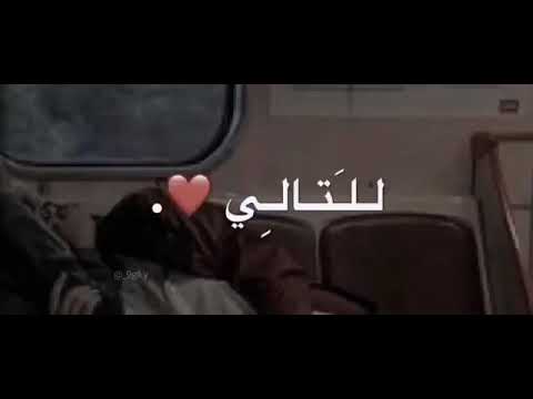 اضل اهواك للتالي حالات واتس اب  مع الكلمات