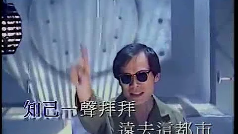 羅大佑 蔣志光 - 皇后大道東 MV