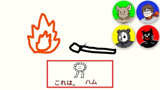 【４人】自分のイラストを“AIに理解してもらう”ゲーム【Draw&Guess】 screenshot 3