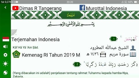19. Surat Maryam Ayat 1-72 Abdullah Al Matrood | 1436 H Terjemah Indonesia عبدالله المطرود سورة مريم