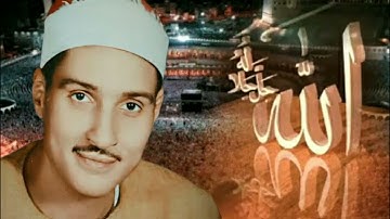 تلاوه تاريخيه لصاحب الفضيله الشيخ/حمدي الزامل من سورة إبراهيم روعه جدااا