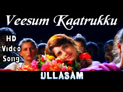 Veesum Kaatrukku | Ullasam HD Video Song + HD Audio | Ajith,Vikram,Mageshwari | Karthik Raja
