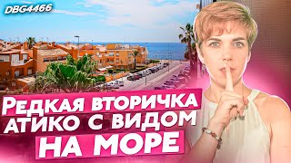 Купить квартиру в Пунта Прима с видом на море. Редкая вторичка Торревьеха. Квартиры в Испании.