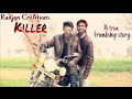 Killer  ranjan creations  killer look  a true friendship story 