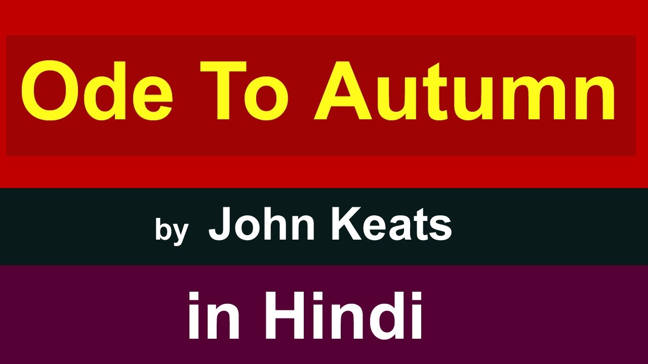 Ode to autumn by john keats in hindi
