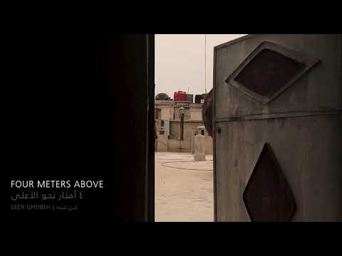 اربعة امتار نحو الاعلى لين غيبة المروية 2 من مسرح معماري     