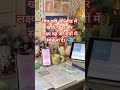 motivation by aditya ranjan sir #tranding #viral #youtubeshorts #shayari