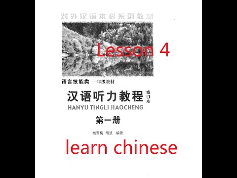 Learn Chinese  - Lesson 4.1 - Học Tiếng Trung Nghe Nói - Bài 4