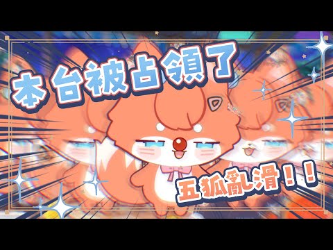 【玖玖巴🍶精華】玖玖巴人呢？ ✦2025/09/14✦