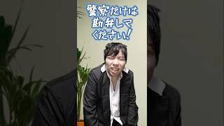 クレーンゲームの取り出し口に入り込んだ学生を捕まえた話 #元ゲーセン店員