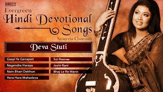 Presenting latest hindi devotional songs consisting of lord shiva and
top krishna bhajans. in hinduism, bhajan have roots the a...