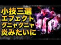 ［画像加工］まじで使える小技３つ紹介！