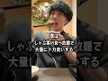 【ぼっち飯】しゃぶ葉の食べ放題で大量の牛タンをドカ食いするぼっち。 #PR #しゃぶ葉 #タンしゃぶ #牛タン #食べ放題