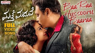 Download Lagu Baa Raa Hussooru Baaraa Full Video Song | Matthe Maduve | Dr Naresh V.K , Pavithra Lokesh | M.S.Raju MP3