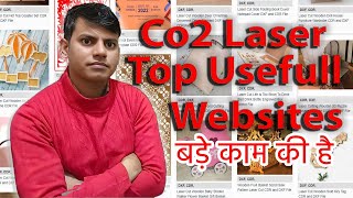 Top Usefull Websites for Co2 Laser Work-लेज़र कटिंग की फ्री websites #co2lasercuttingmachine #cdr