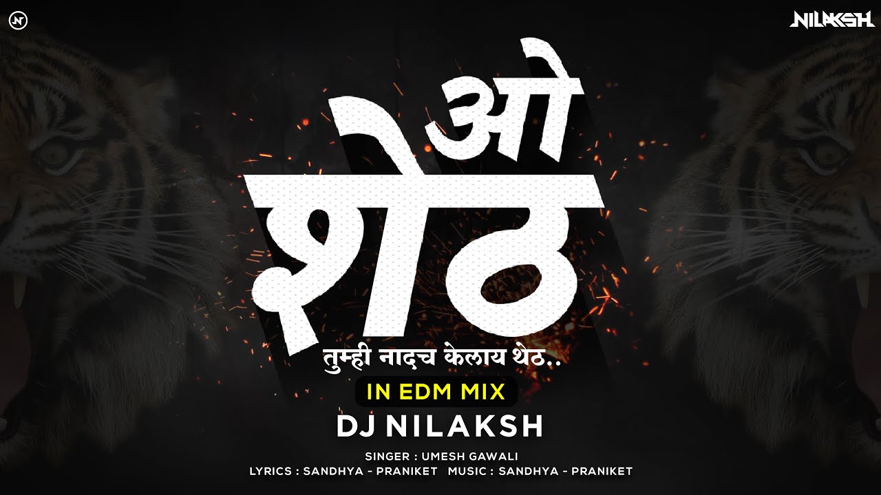 O Sheth In EDM Mix   DJ Nilaksh