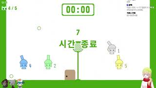 [라임/다시보기]피코파크 2 5인 합방 제 2탄! 죽음의 12단계를 향한 지옥길