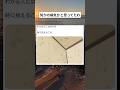 わかる人には分かる#twitter #shortsfeed