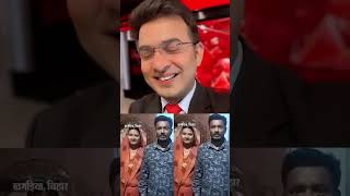 Bihar Me Pataniya Or Bachho Ki Adala Badali