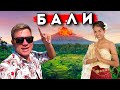 БАЛИ лучше, чем Египет! Лучший пляж и подводный Мир Бали - отдых в Амеде! ЦЕНЫ, отель, еда, пляжи