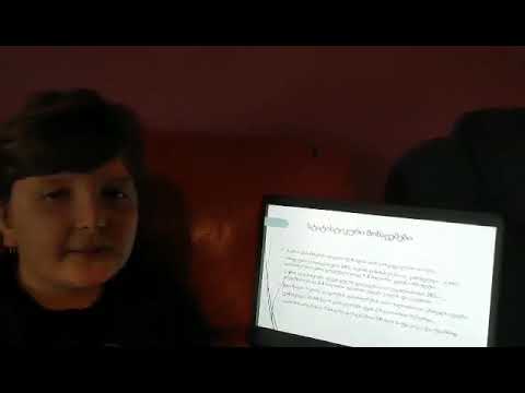 გადავარჩინოთ დედამიწა