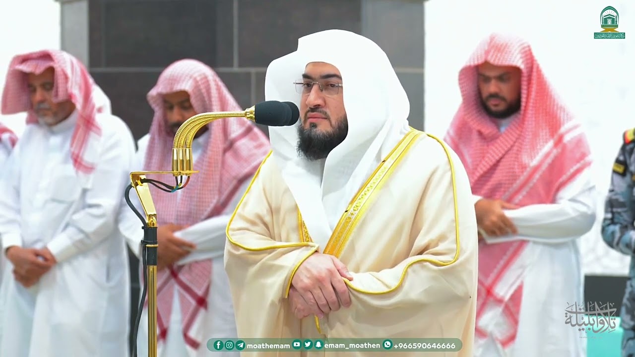 تراتيل جميلة للشيخ د. بندر بليلة | مغرب وعشاء الخميس 26-8-1445هـ