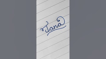 Jana💗 name calligraphy|Cursive writing|Improve handwriting|#shorts #calligraphy #handwriting #viral