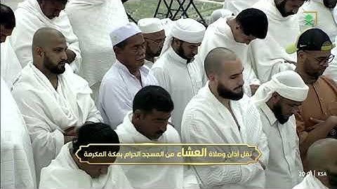 تلاوة رائعة لسورتي الغاشية والضحى للشيخ #بدر_التركي عشاء الجمعة 27 ربيع الأول 1447هـ #المسجد_الحرام