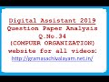 DIGITAL ASSISTANT || QUESTION PAPER ANALYSIS || Q.NO. 34