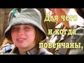 ШЛА ИЗРАИЛЬСКАЯ ВОЕНЩИНА 1