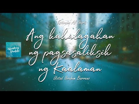 Video: Ano ang kahalagahan ng pagmamasid?