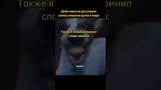 Аххахахаххахахахахахах 😂😂😂😂😂😂😂😂😂😂😂😂😂😂😂😂😂😂😂😂😂😂😂😂😂😂😂😂😂😂