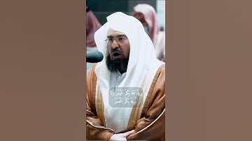سورة البقرة من الآيه رقم ١٨٤ إلى الآيه رقم ١٨٥