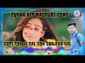 GORI TOR 16 SAL GOR GOR TOR GAL // NEW NAGPURI SONG 2024. Mp3 Song