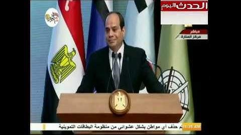 الرئيس السيسي يعلنها صراحةً : "الجيش المصري اللي هزم إسرائيل مرة قادر يعملها كل مرة"